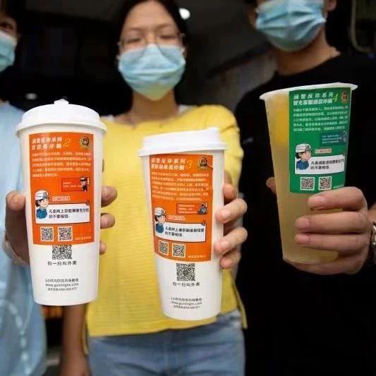 奶茶最新爆料新闻事件,神秘事件背后真相揭晓 第2张 奶茶最新爆料新闻事件,神秘事件背后真相揭晓 第2张